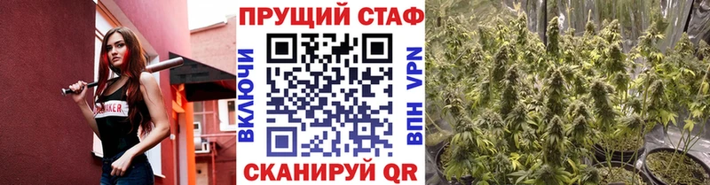 Виды наркотиков купить Поронайск Каннабис Alpha PVP ГАШИШ Галлюциногенные грибы COCAIN