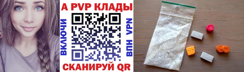 Alfa_PVP крисы CK Поронайск