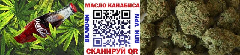 Печенье с ТГК марихуана  hydra рабочий сайт  Поронайск 