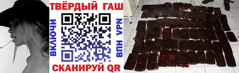 ГАШ убойный  Поронайск 
