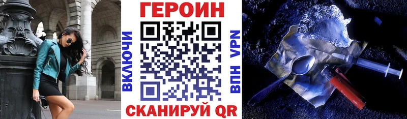 mega ТОР Поронайск ГЕРОИН белый