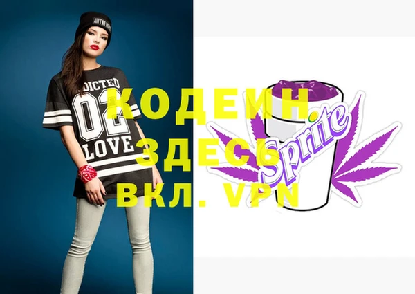прущие крисы Алзамай