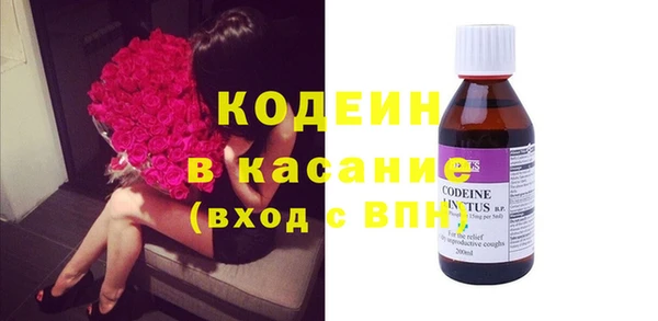 спиды Волосово