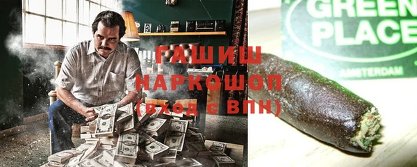 шишки Алексин