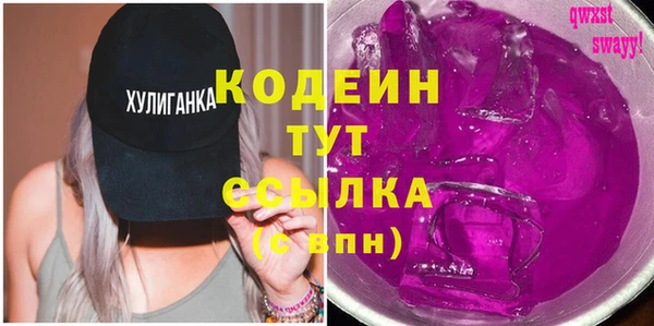 прущие крисы Алзамай
