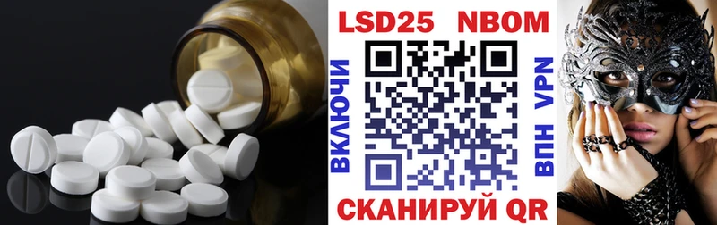 ЛСД экстази ecstasy  Поронайск 
