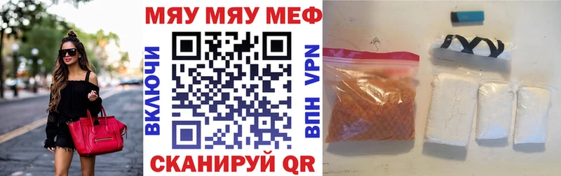 MEGA как войти Поронайск Мефедрон 4 MMC