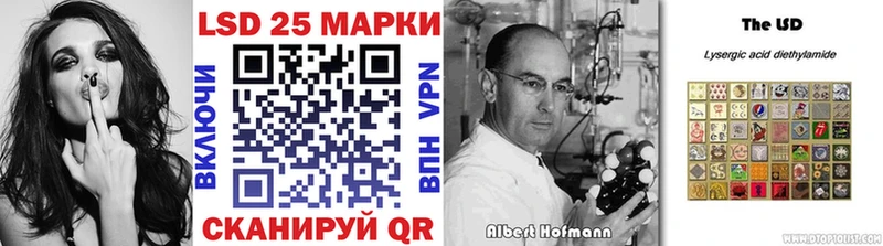 дарнет шоп  Поронайск  Марки 25I-NBOMe 1500мкг 