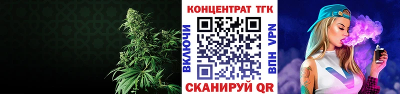 Дистиллят ТГК концентрат  Поронайск 