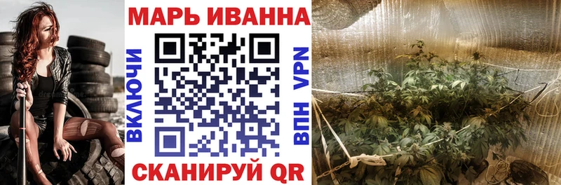 Марихуана LSD WEED Поронайск